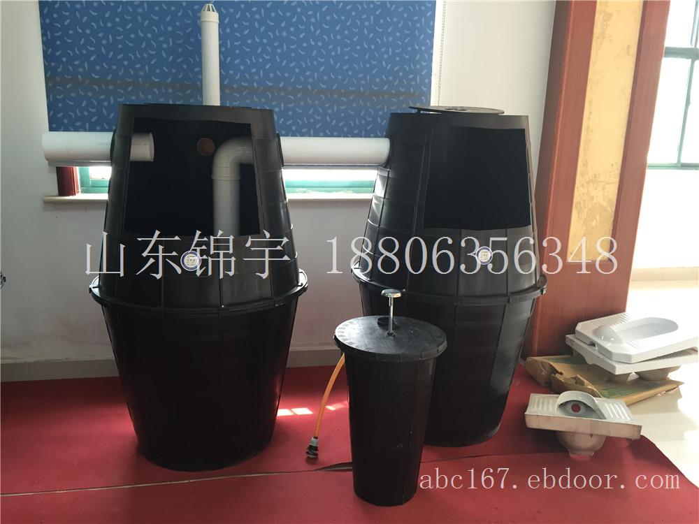 供应优质双瓮漏斗式化粪池1.0立方
