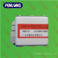 芬隆科技RSF快速熔断器订做