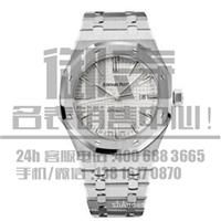 爱彼15400ST.OO.1220ST.02旧手表回收一般几折
