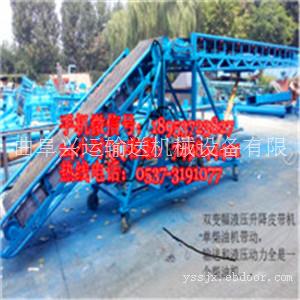 加厚双层移动式皮带机，移动式加厚裙边输送机报价,固定式传送机