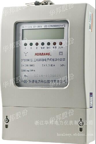 温州厂家专业生产电表485三相380v液晶通讯电表