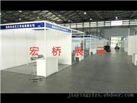 上海展位出租/上海展位租赁/展位租赁