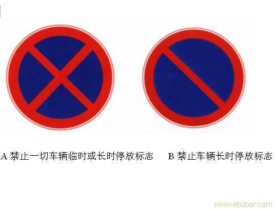 供应常州交通标志牌|常州交通指示牌|常州指示标志牌