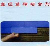 上海石英砂供应瓷砖粘合剂价格