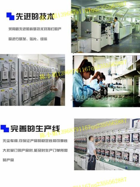 温州电表厂家充电桩项目专用导轨电表