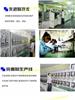 温州电表厂家充电桩项目专用导轨电表
