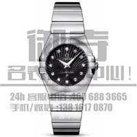 北京欧米茄(Omega) 星座系列123.10.27.60.51.002手表