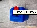 25L食品用塑料包装桶 