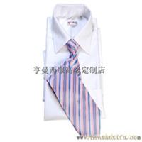 领带衬衫订制 