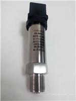 SYS-8016F6压力变送器
