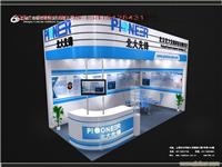 上海展览设计公司电话