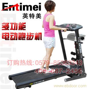 英特美TM8003B多功能电动跑步机 送豪华大礼，保五年 