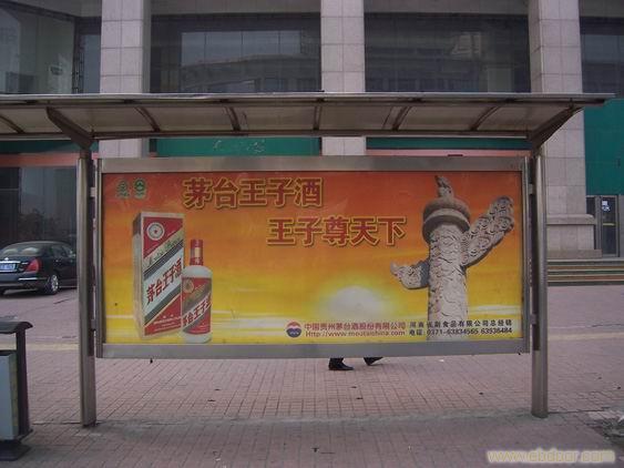 候车亭15�