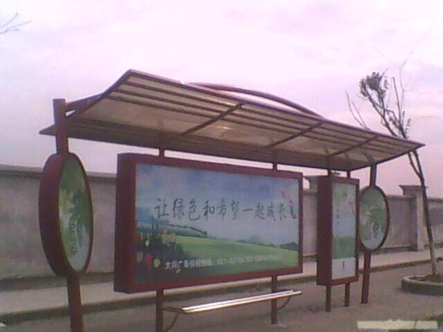 候车亭6�