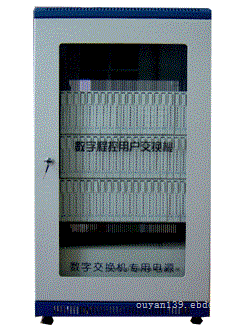 JSY2000数字程控交换机