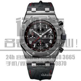 上海嘉定区爱彼26320OR.OO.1220OR.01名表回收一般几折