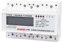 华邦 导轨式电表DTS866 10-40A