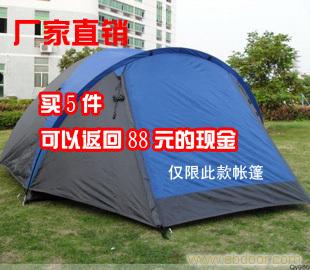 热卖双层双门三人帐蓬 