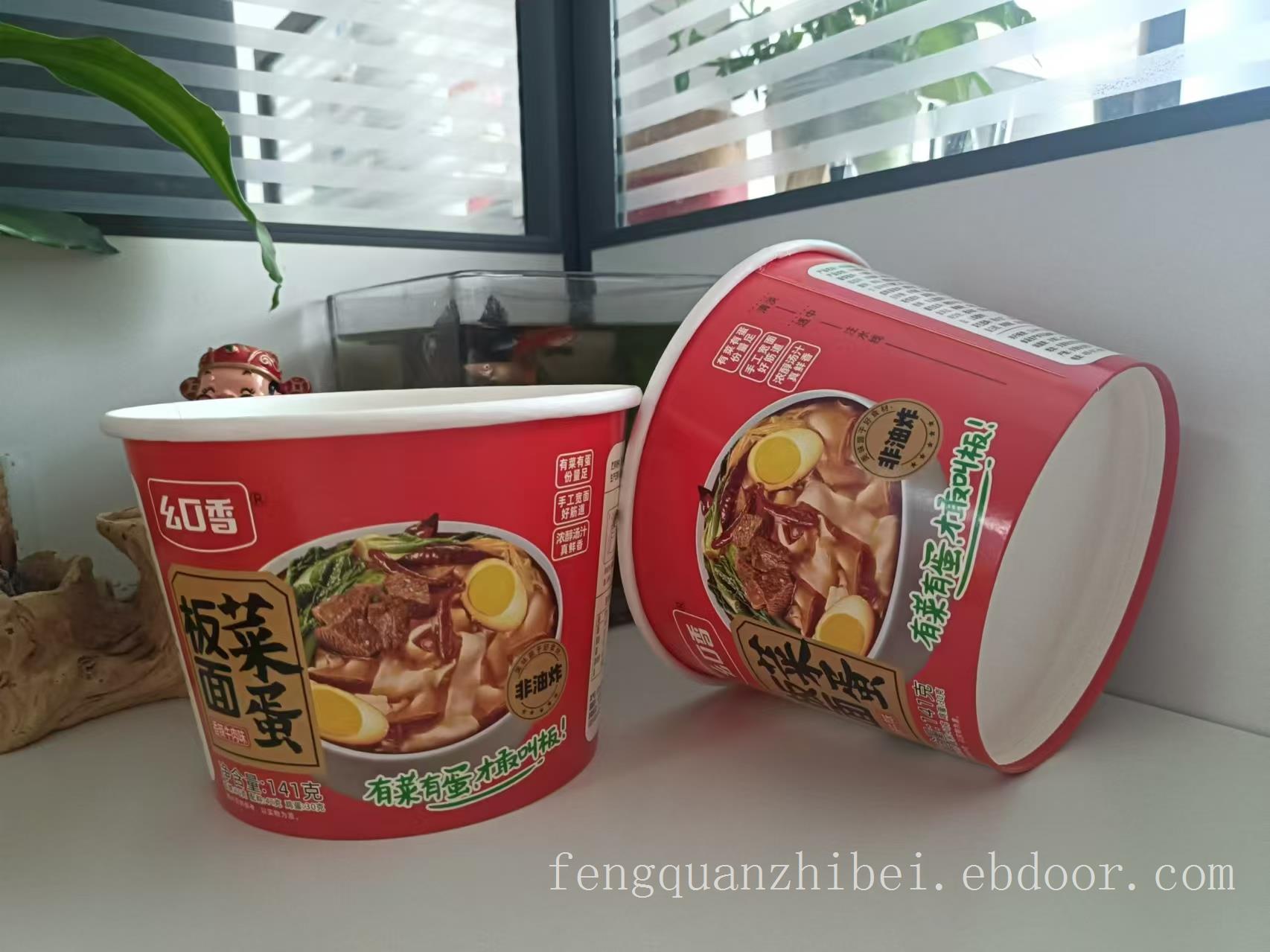 纸碗/方便面纸碗/西安纸碗定做
