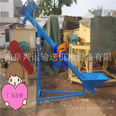 封闭式粉剂提升机，南宁式肥料螺旋递料机，草粉颗粒倾斜提料机