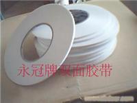 沧州封缄胶带 