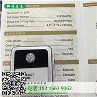 钻石回收_二手钻石回收