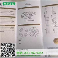 哪里收购钻石_高价回收钻石