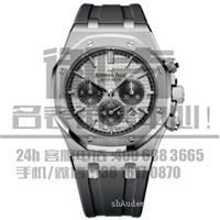 上海普陀区爱彼15400OR.OO.1220OR.01回收二手手表