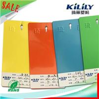 抗菌粉末涂料|琦丽塑粉