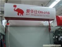 上海做超市货架顶部灯箱的公司 