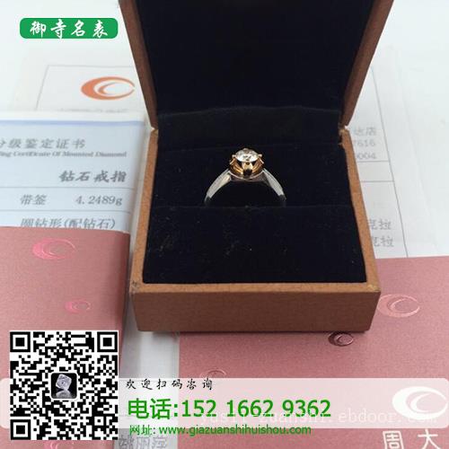 上海哪里回收钻石_钻石回收吗
