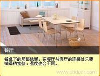 上海电地暖内装设计 
