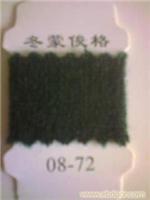 08-72 
