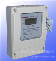 HUABANG电表厂家直销单相插卡电表预付费电表三相380v