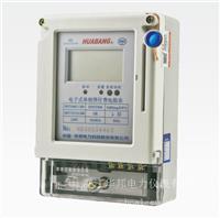 三相四线380v DTSY866插卡电表预付费电表先缴费后用电