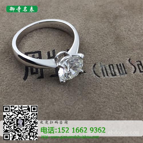 上海哪里收购钻石_钻石回收多少钱一克拉