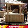 上海防腐木售货车