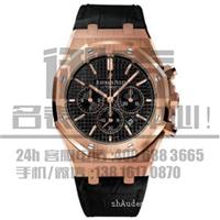 上海南汇区爱彼26400SO.OO.A002CA.01二手名表回收店