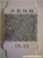 08-88 