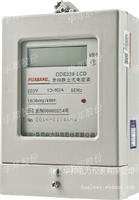 华邦单相电表220v10-40S