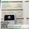 上海哪里收购钻石_50分钻石回收价格