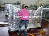 复合材料包装袋|上海复合材料包装袋