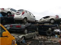 上海报废汽车回收公司/上海报废车回收公司-17069311888