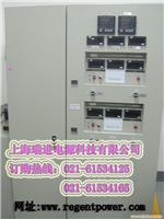 300KVA变频电源|上海瑞进变频电源科技有限公司|三相变频电源| 