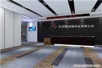办公墙设计 