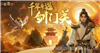 虚拟现实VR混合现实MR主题游乐公园加盟设备