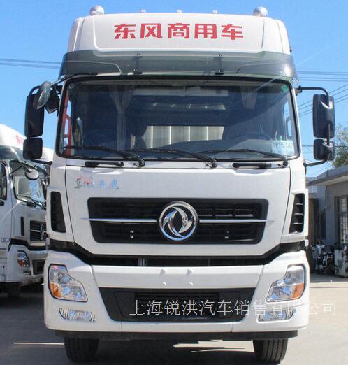 东风商用车 天龙重卡 245马力 6X2 9.6米厢式载货车(DFH5250XXYAX1V)-上海东风卡车专卖，上海东风天龙载货车
