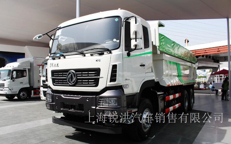 东风商用车 天龙重卡 350马力 6X4 5.8米自卸车(DFL3258A21)-上海东风卡车，上海东风天龙自卸车价格