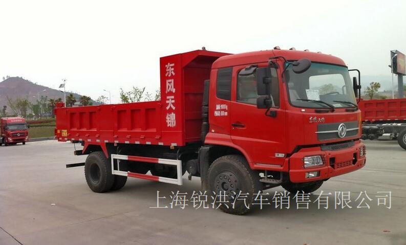 东风商用车 天锦中卡 220马力 4X2 5.4米自卸车(DFL3120B6)-上海东风卡车4S店，上海东风天锦自卸车