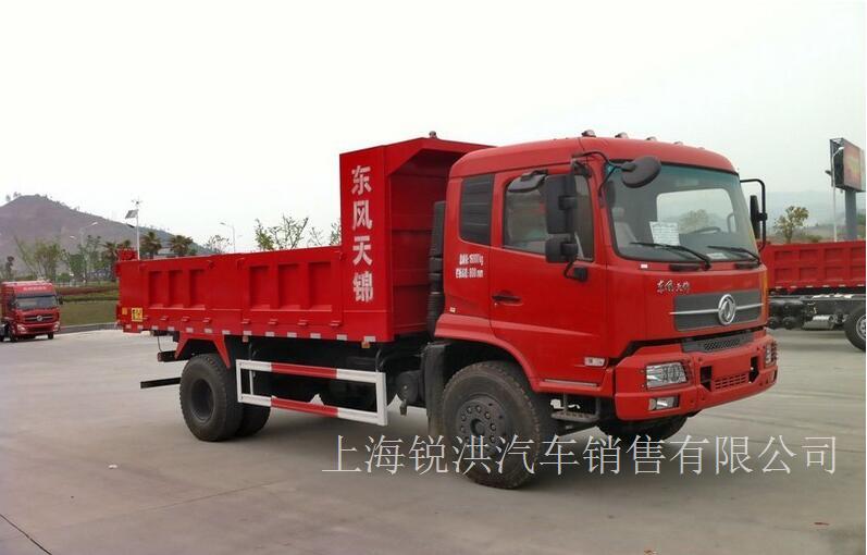 东风商用车 天锦中卡 240马力 4X2 5.7米自卸车(DFL3120B4)-上海东风卡车，上海东风卡车专卖，上海东风天锦